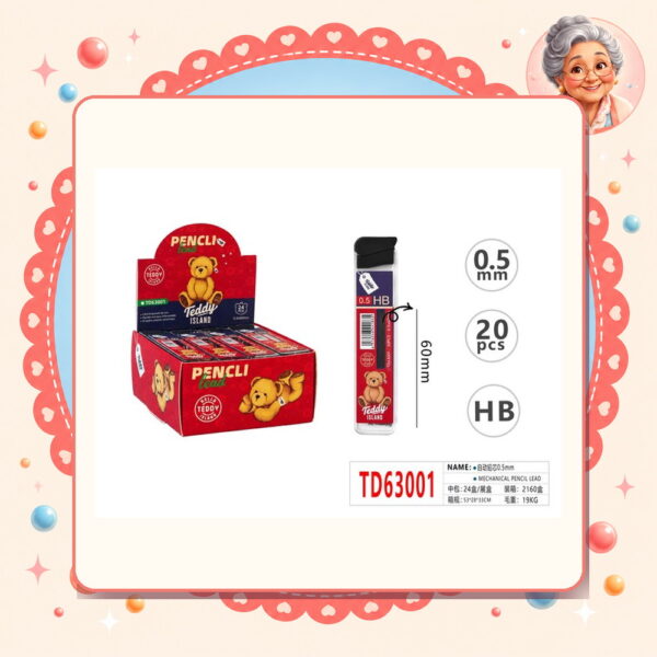 0.7mm Hb Teddy Island Motarro Ref. TD63001