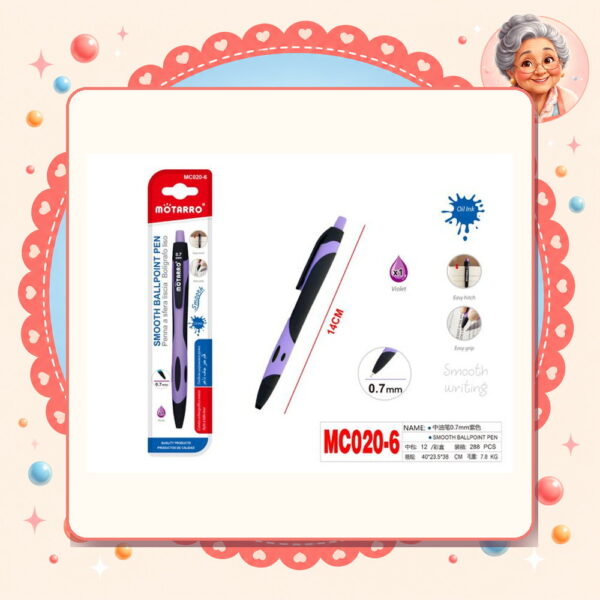 Liso Purpura Motarro Ref. MC020-6