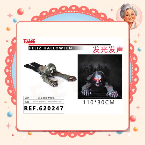 la-icha-03877 Halloween Feliz Ref. 620247